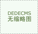 <strong>中电智能推出新型PLC系统自顺应测试提拔</strong>