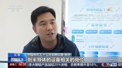 人工智能岗亭聘请同比增加1124%！本年春