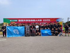 西安交大正在第二十四届全国大学朝气器